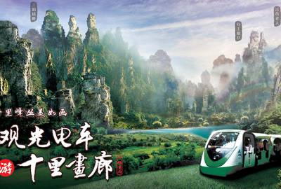 真正做旅游的人，為什么不喜歡給游客推薦低價(jià)團(tuán)？