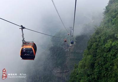 乘世界之最的索道，覽張家界之美景，驚心動魄”天門山游記